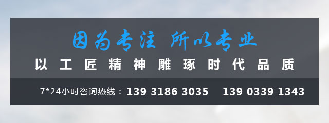 因为专注，所以专业